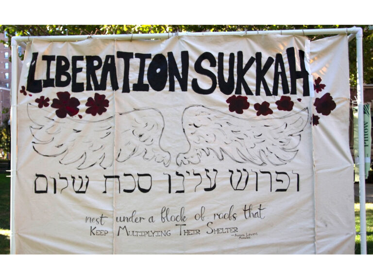 columbia sukkot featured